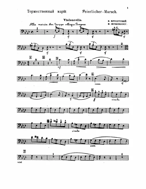 Cellos