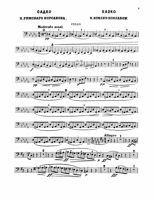 Cellos