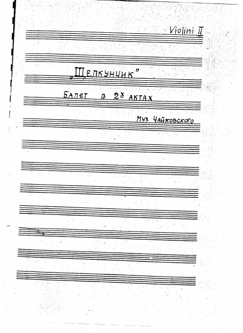 Violins II