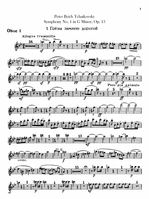 Oboe 1