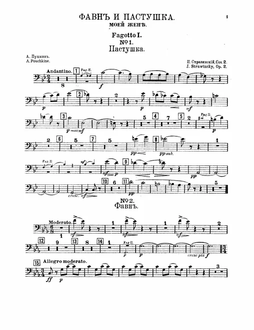 Bassoon 1, 2