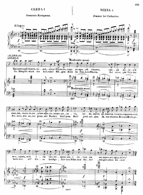 Act IV, Tableau 1, Scene 1