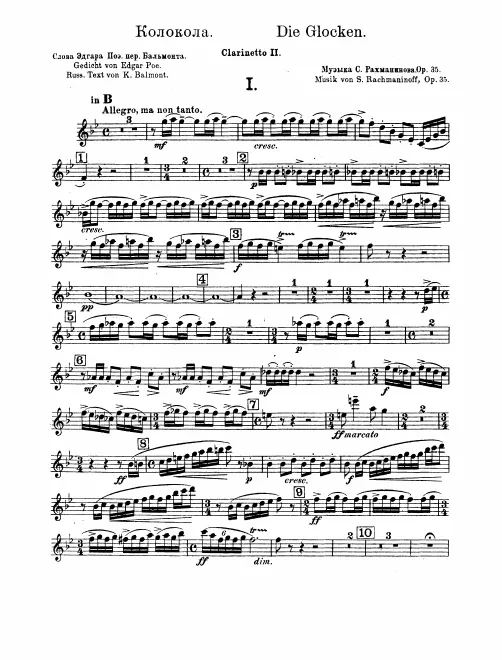 Clarinet 2 (A, B)
