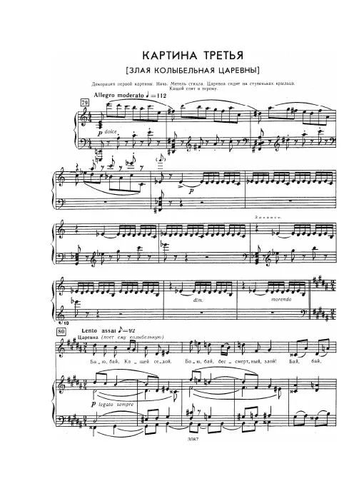 Tableau 3