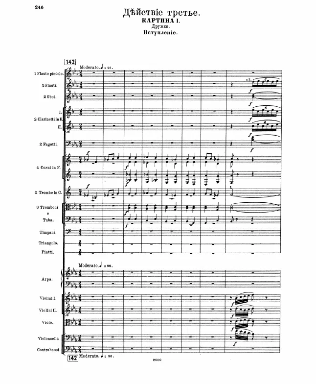 Act III