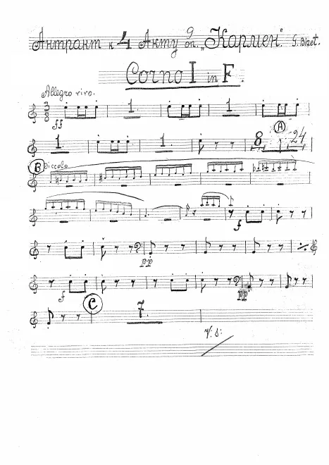 Horn 1, 2 (F)