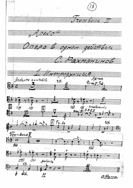 Trombone 2