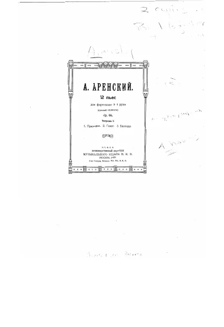 Book 1