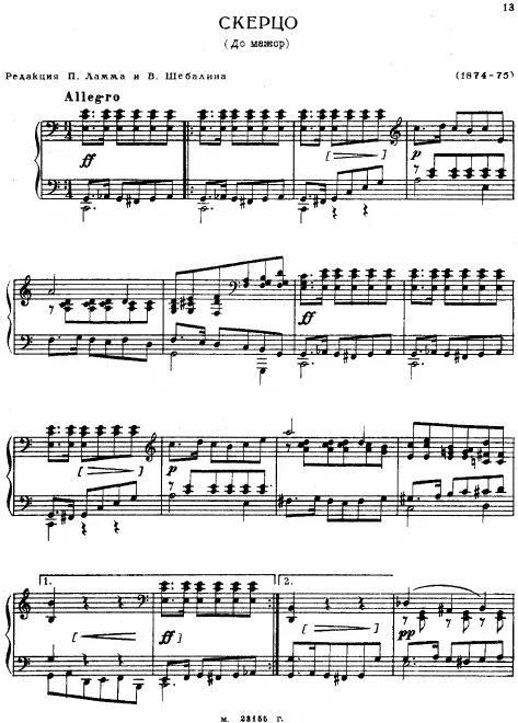 2. Allegro