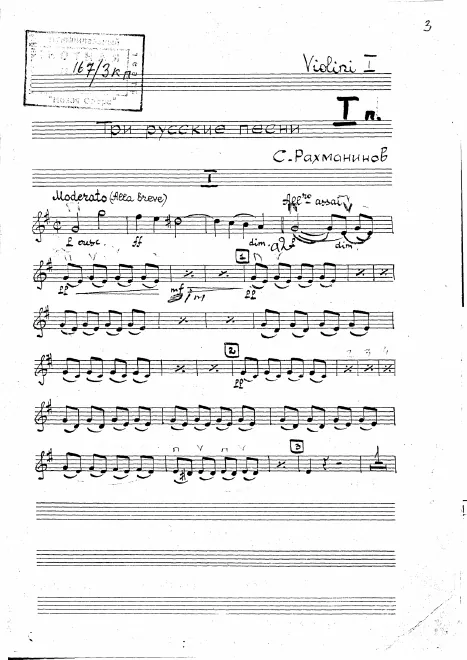Violins I