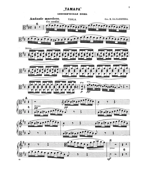 Violas
