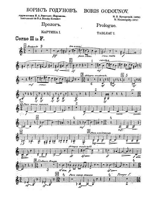 Horn 2 (F)