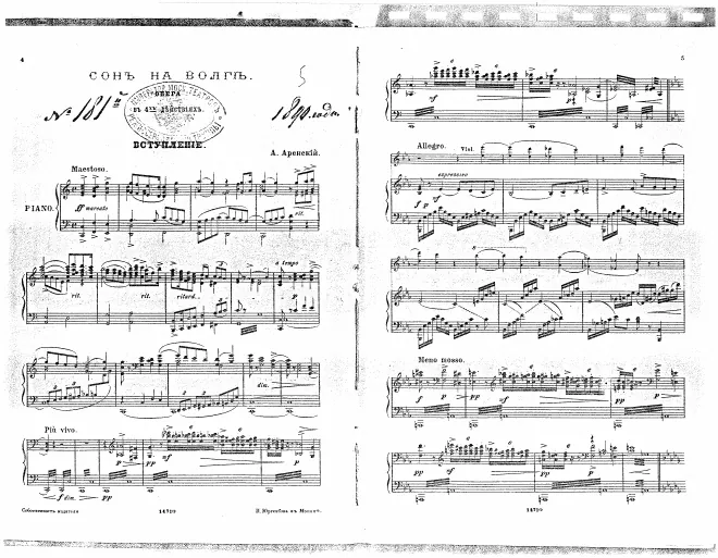 Overture/Introduction