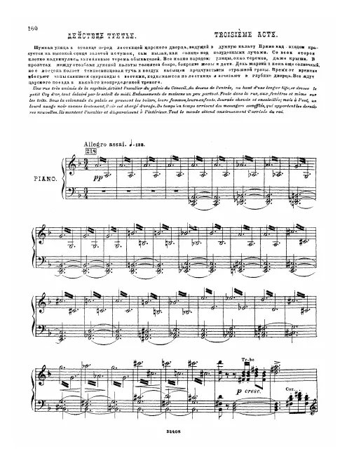 Act III