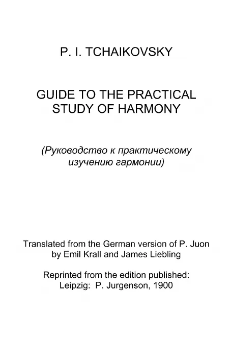 Complete Book (optimized)