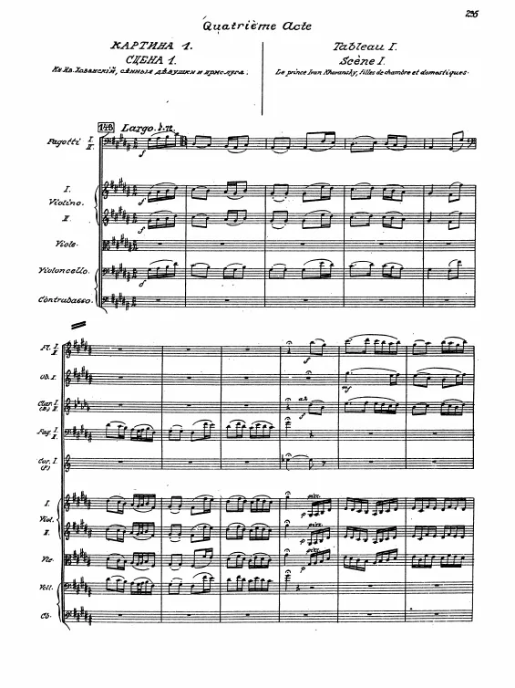 Act IV