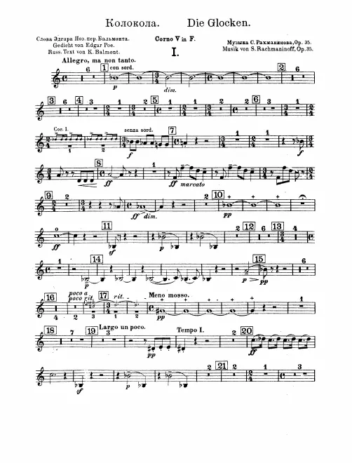 Horn 5 (F)
