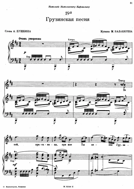 1st Version