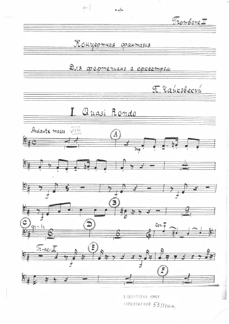 Trombone 2