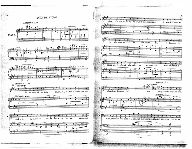 Act II
