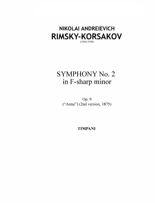Timpani