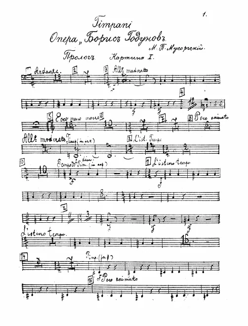 Timpani