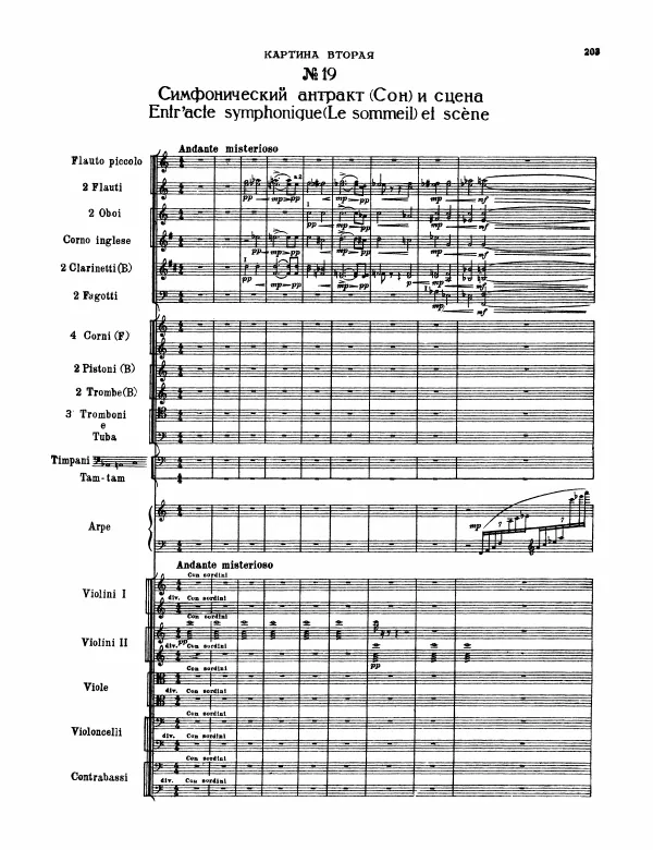 19. Entracte Symphonique (le Sommeil) et Scène