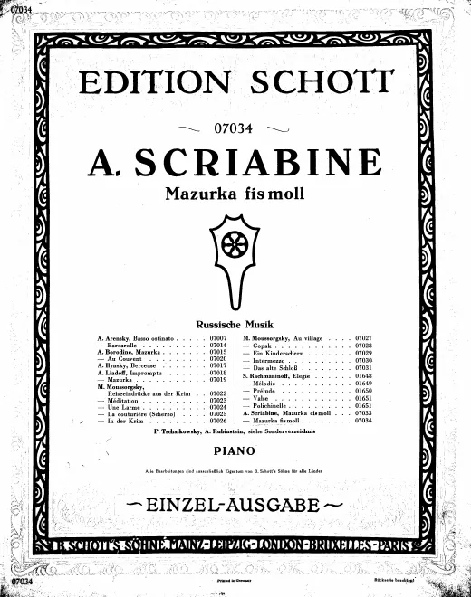 2. Allegretto non tanto in F♯ minor
