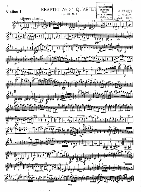 Violin 1