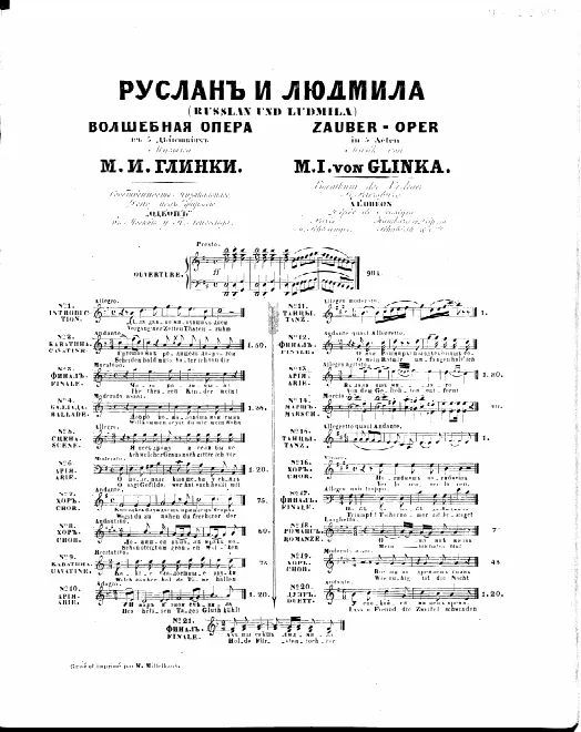 13. Scene and Aria (Lyudmila)