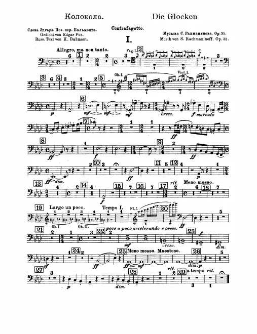 Contrabassoon