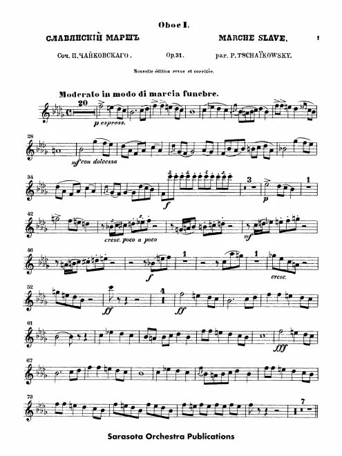 Oboe 1