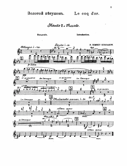 Flute 2