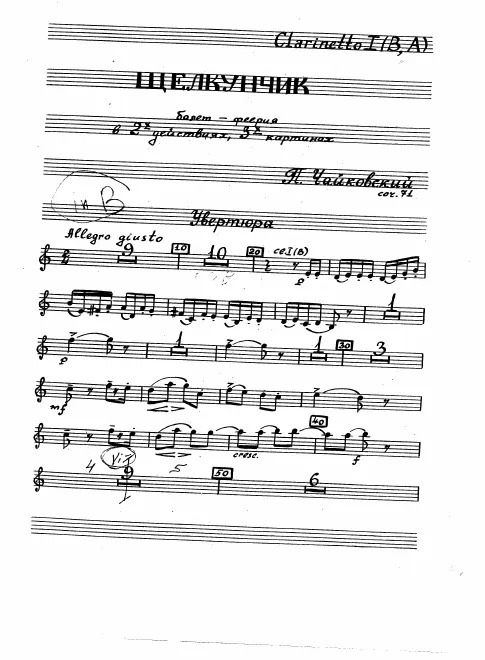 Clarinet 1 (B, A)