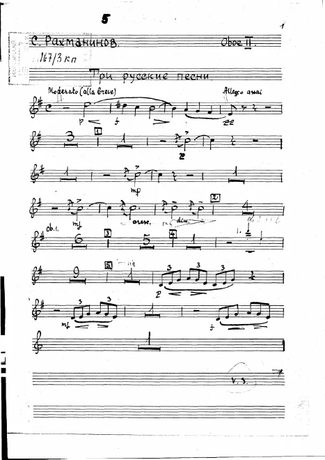 Oboe 2
