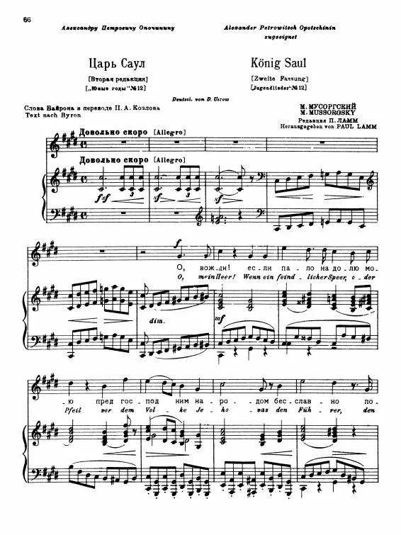 2nd Version
