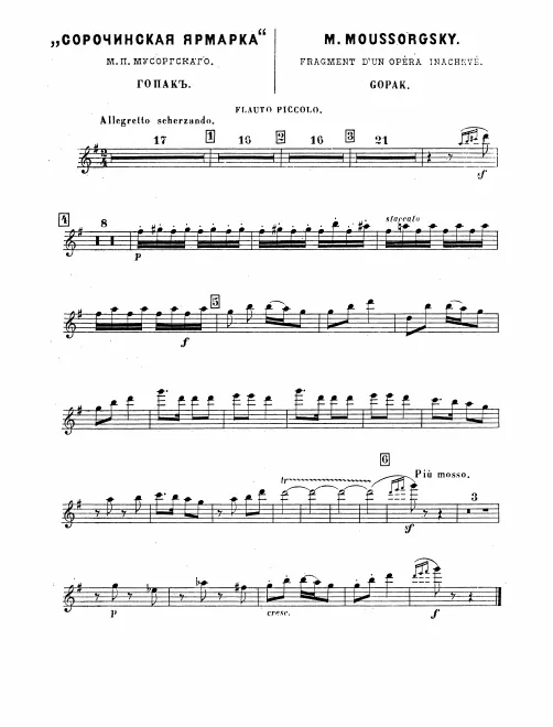 Piccolo, Flute 1/2