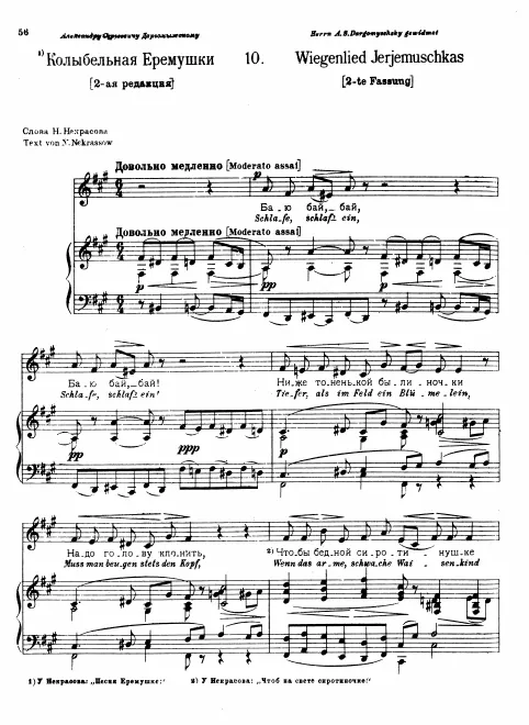 Complete Score (scan)