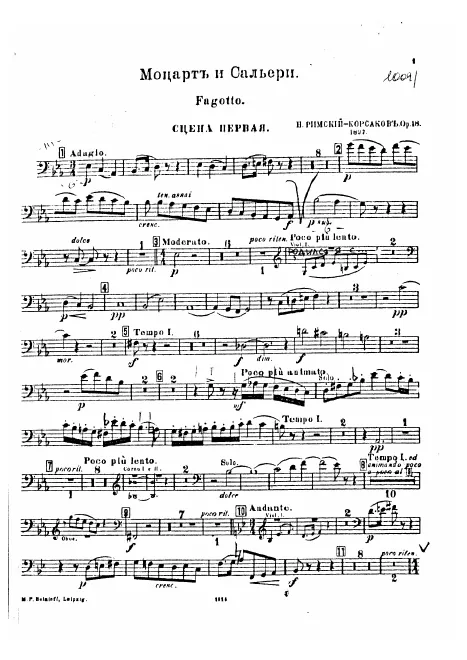 Bassoon