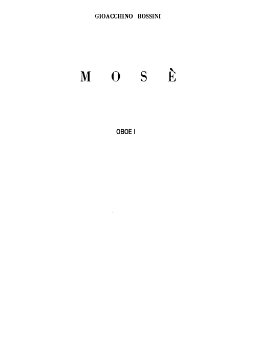 Oboe 1
