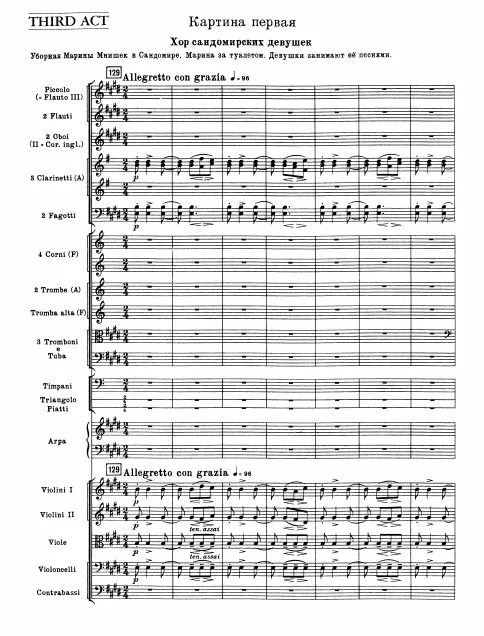 Act III