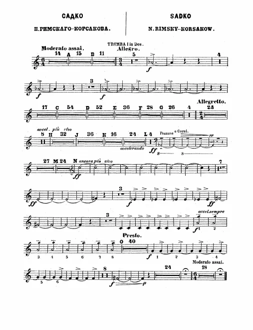 Trumpet 1, 2 (D)