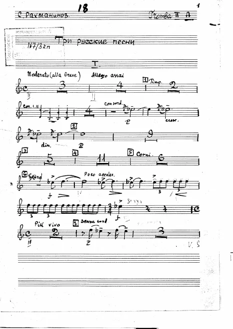 Trumpet 2 (A)