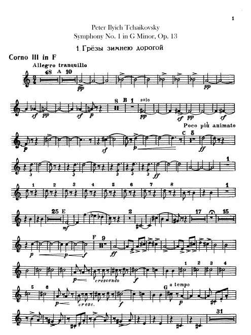Horn 3 (F)