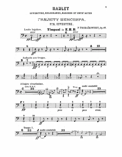 Timpani