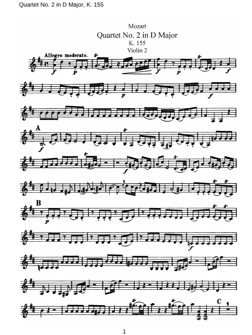 Violin 2
