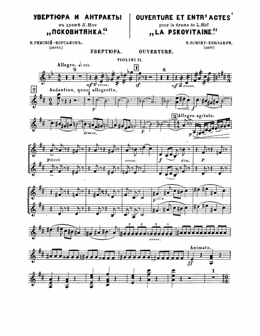 Violins II
