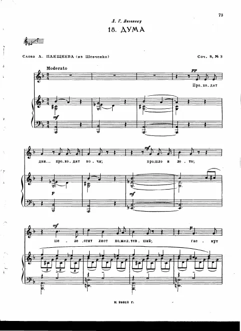 3. Brooding (Bass)