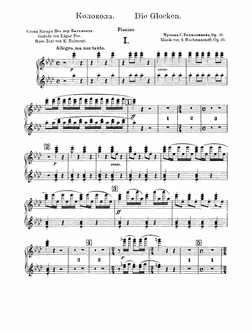 Piano