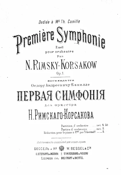 1. Largo assai (with cover and title page)